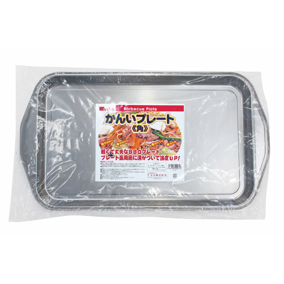 �ޥ륫 ���󤤥ץ졼�� �ѷ����С��٥��塼���� BBQ����