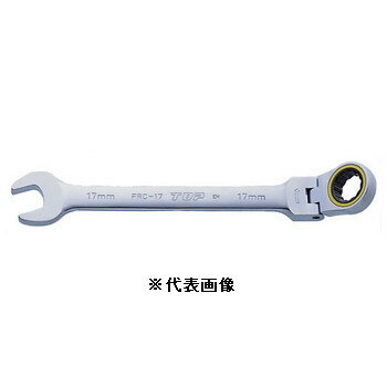 【12月は毎日開催！エントリーで最大100％ポイントバック】トップ TOP 首振ラチェットコンビ 24mm FRC-24
