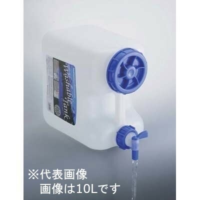 ��3�Ĥޤ�1�ĸ��� �����å���֥륿�� �ʥ����륿���� 20L WASH-N20L �ݥ꥿�� ���