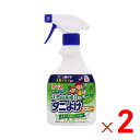 【7月20日限定!最大100%ポイントバック】アース製薬 ナチュラス ダニよけスプレー ハーブ 350ml ×2個 セット販売