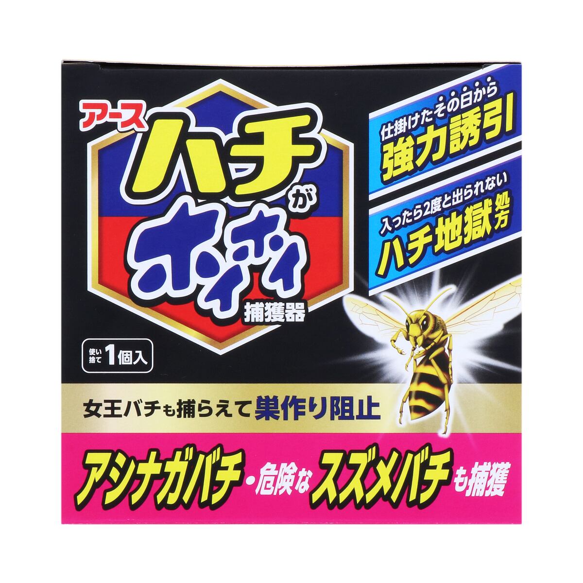 アース製薬 ハチがホイホイ 蜂用捕獲器