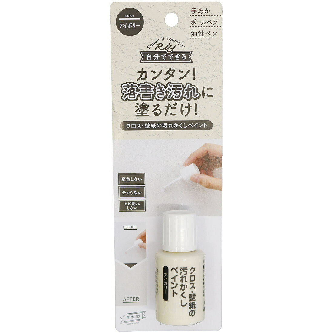 高森コーキ クロス・壁紙の汚れかくしペイント アイボリー WPP-02のサムネイル