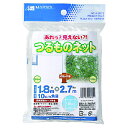 仕様 材質:ナイロン サイズ:1.8×2.7m 角目:10cm 色:透明 付属:四隅茶色ロープ付 商品説明 美観を損なうことなくつる性植物を栽培できる透明タイプの園芸ネット。 4隅茶色ロープ付き。 窓辺でつる花を育てれば日よけとしても楽しめます。 ※植物の栽培以外の用途には使用しないでください。 ※この商品は、1シーズン用です。数年、複数年の使用には適しません。 ※品質向上のため予告なく仕様を変更する場合がございます。パッケージのリニューアル等につき、商品画像が異なる場合がございます。商品画像の色合いは、画像処理上、若干異なる場合がございます。