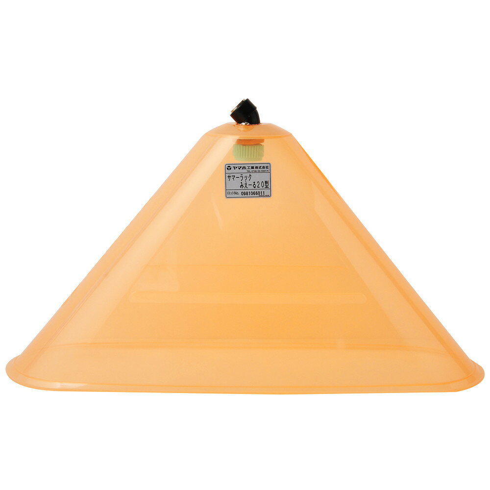 【2月5日限定！最大100％ポイントバック】丸山製作所 BIG-Mマルヤマ 除草剤専用ノズル サマーラック 20..