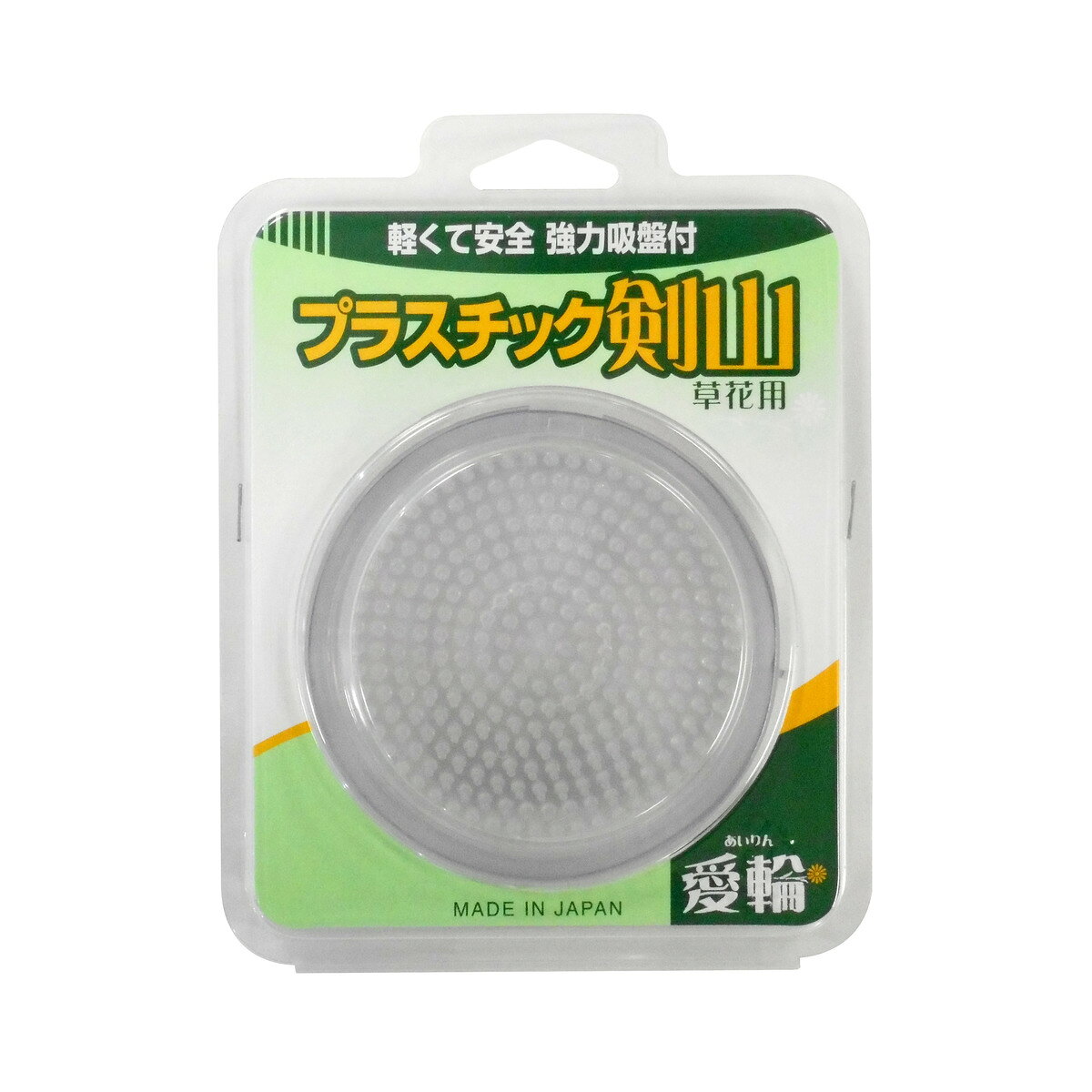 石崎剣山製作所 プラスチック剣山 愛輪 大 PC1015