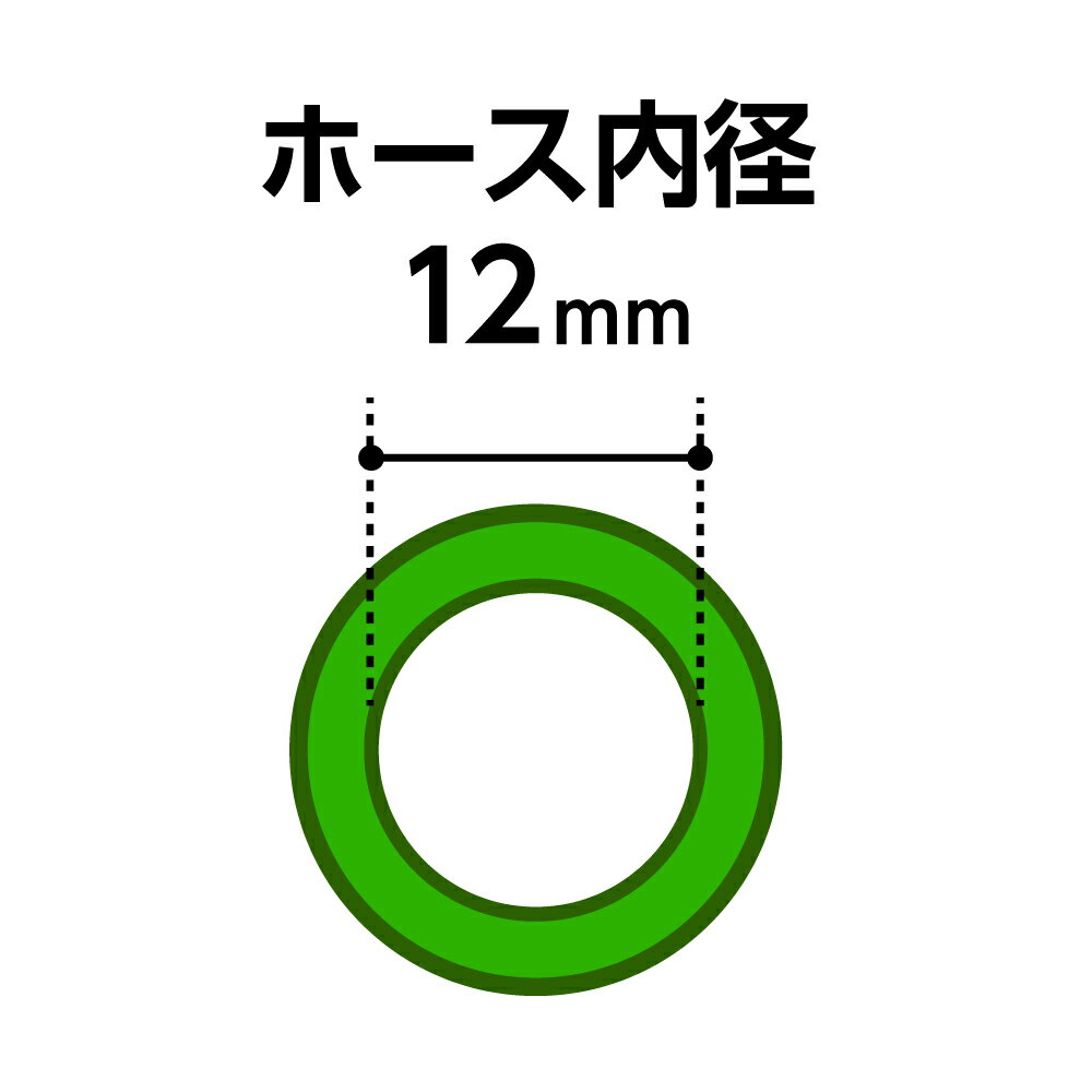 タカギ 延長ホース 5m PH03012NB005ES