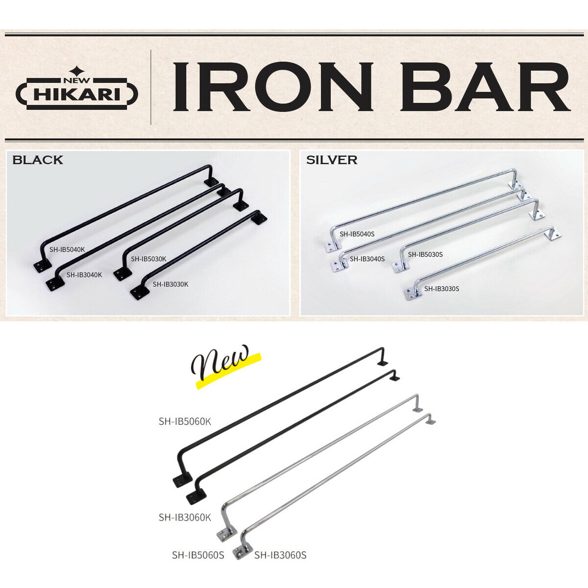 清水 NEW HIKARI アイアンバー ブラ...の紹介画像2
