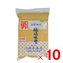 【6月5日限定!最大100%ポイントバック】渋谷商店 特撰味噌 粒 1kg ×10個 ケース販売