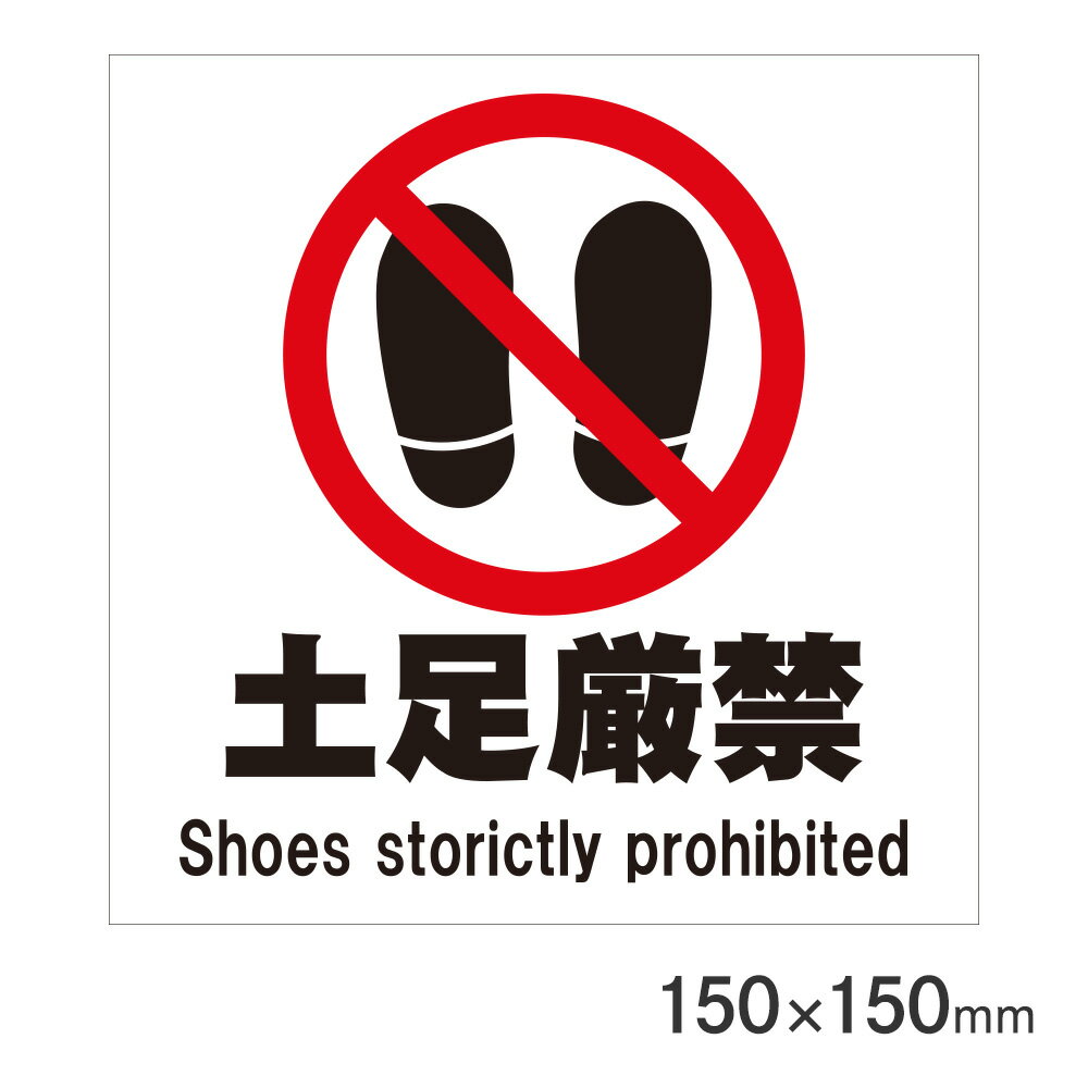 ������ץ졼�� ��­�ػ� 150��150mm P15-12 ���������