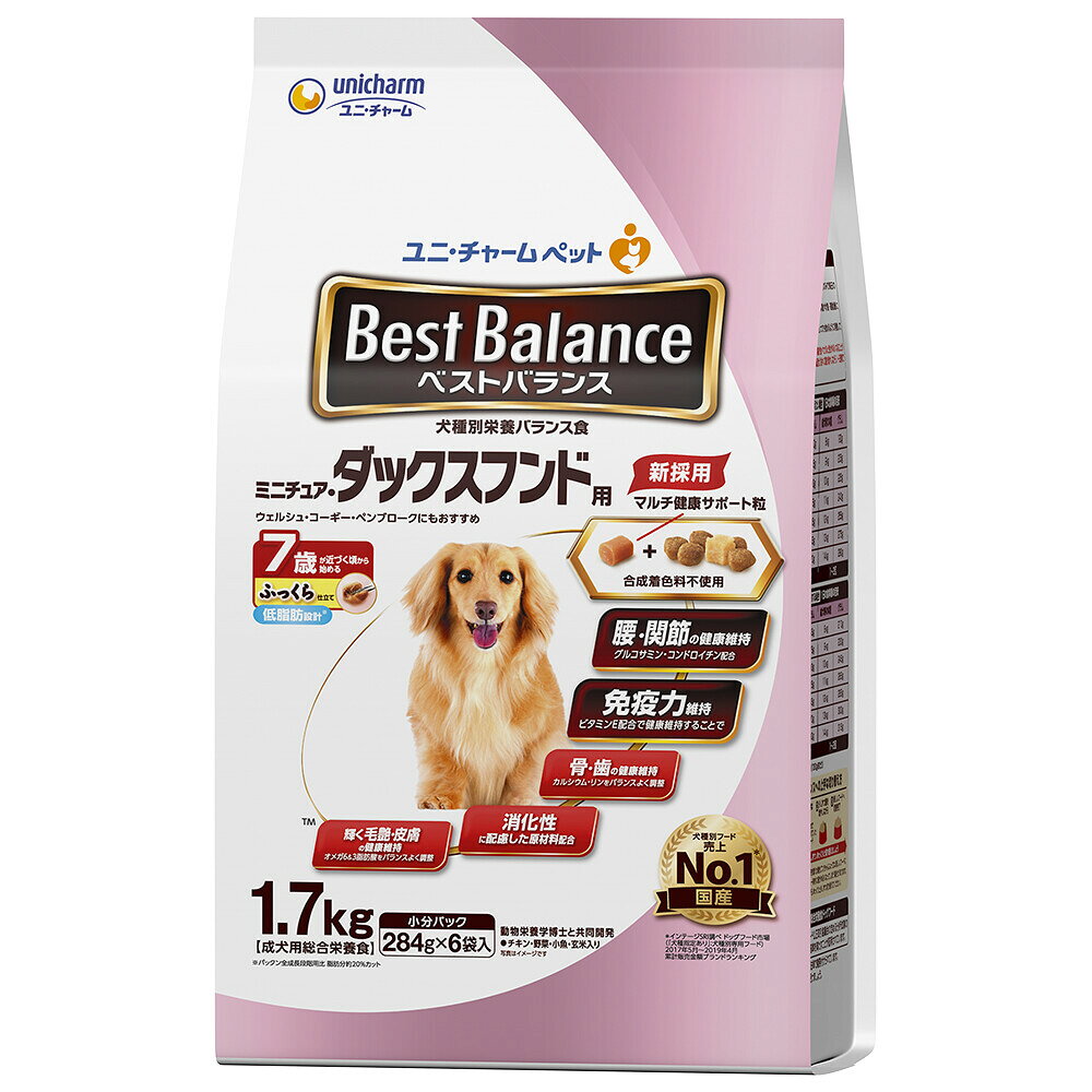 ベストバランス ミニチュア・ダックスフンド用 7歳が近づく頃から始める低脂肪 1.7kg