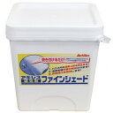 【法人限定】アキレス 遮光剤 ファインシェード 標準タイプ 12.5kg 【メーカー直送・代引不可・置配不可・配送地域限定】