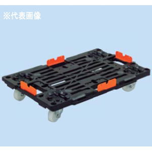 【11月25日限定！最大100％ポイントバック】【法人限定】ナンシン 樹脂縦横連結段積みドーリー PD-427-..