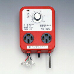 農電電子サーモ 単相/三相200V 16A 加温冷却兼用 ND-820 サーモスタット 【メーカー直送・代引不可・置..