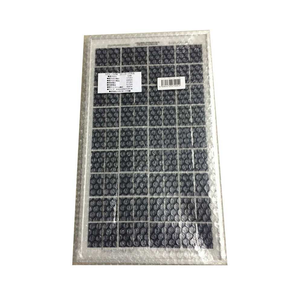 シンセイ ソーラーパネル 10W〜12W 【メーカー直送・代引不可・置配不可】