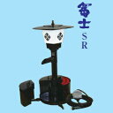 タカラ ウォータークリーナー 富士SR TW-521 【メーカー直送・代引不可・置配不可】