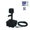 タカラ ウォータークリーナー 憩 R TW-591 【メーカー直送・代引不可・置配不可】