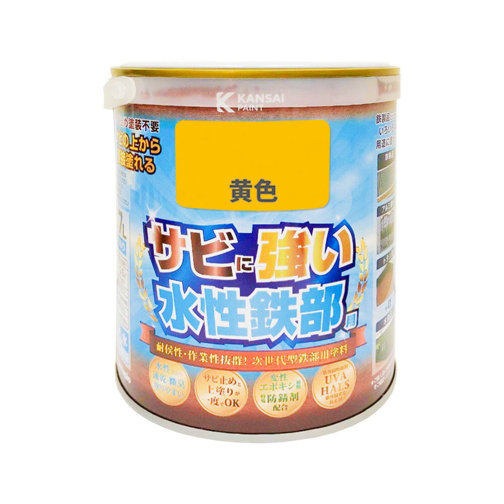 【12月は毎日開催！エントリーで最大100％ポイントバック】カンペハピオ 水性鉄部用塗料 黄色 0.7L