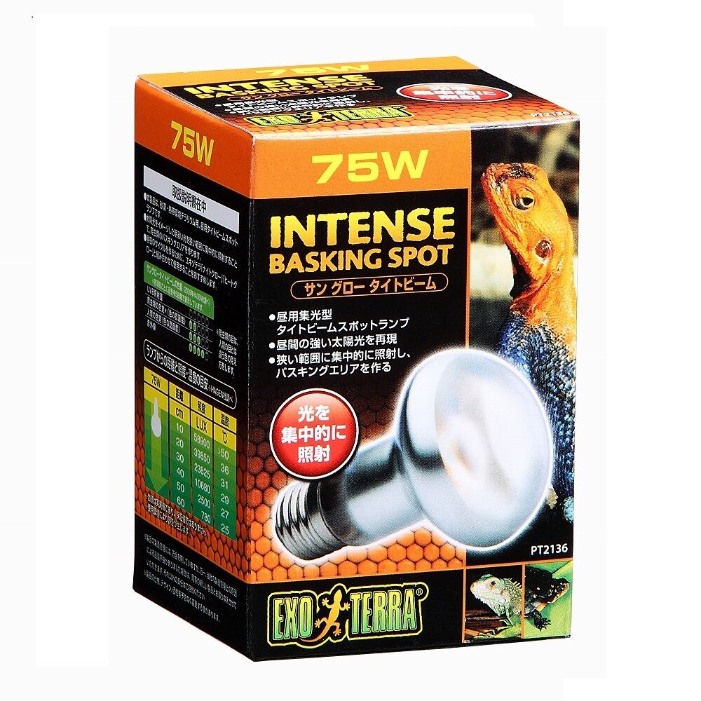 ジェックス GEX エキゾテラ サングロー タイトビームバスキングスポットランプ 75W PT2136