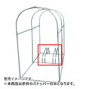 【6月25日限定!最大100%ポイントバック】南栄工業 サイクルストッパー 2台用 CS2D