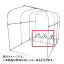 【6月25日限定!最大100%ポイントバック】南栄工業 サイクルストッパー 3台用 CS3D