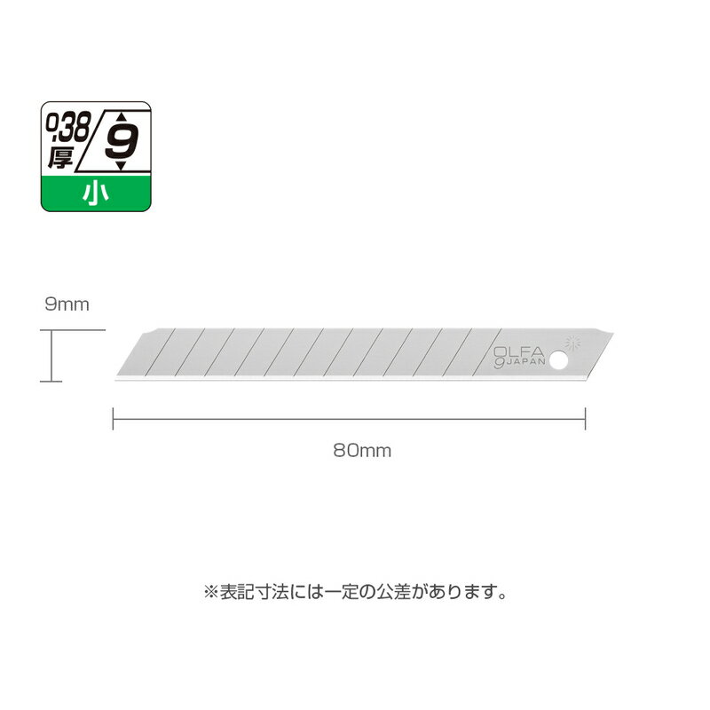 OLFA オルファ カッター替刃 SB10K 小 10枚入 2