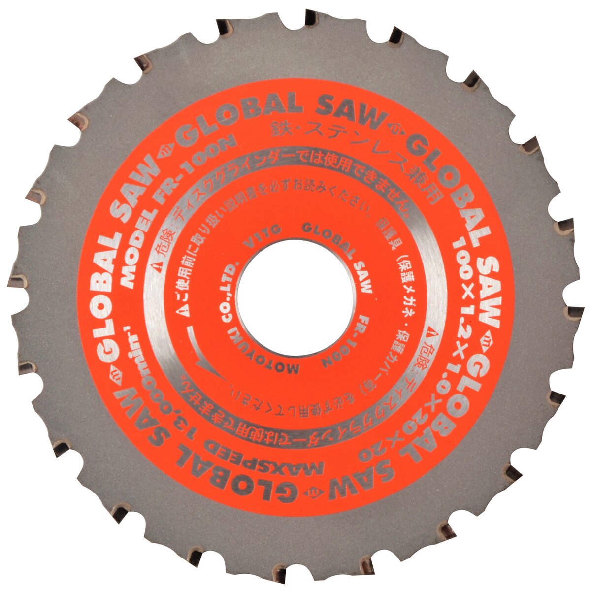 ��ȥ業 �������Х륽�� ���åץ��� Ŵ�����ƥ�쥹���� 100mm FR-100N