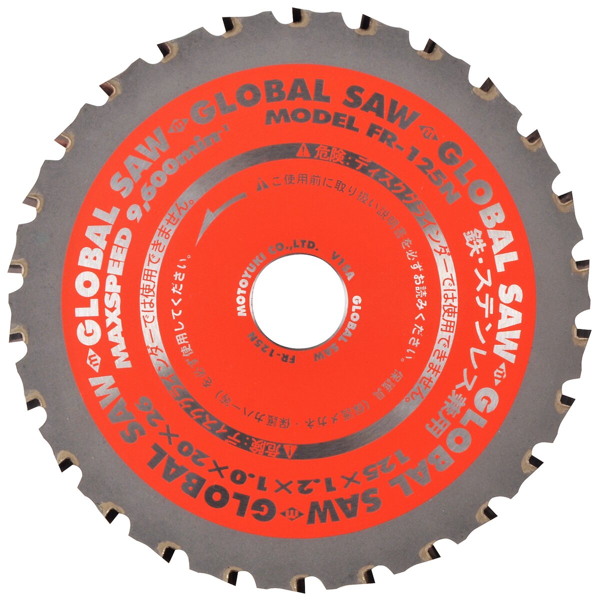 ��ȥ業 �������Х륽�� ���åץ��� Ŵ�����ƥ�쥹���� 125mm FR-125N