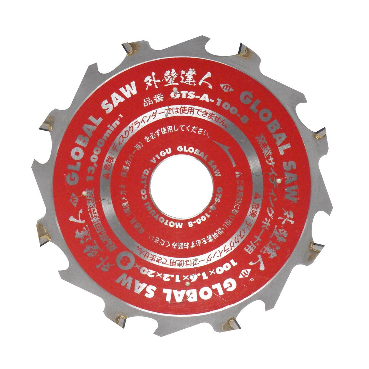 ��ȥ業 �������Х륽�� �Ҷȥ����ǥ��󥰥ܡ����� �ץ��� ����ã�� 100mm GTS-A-100-8