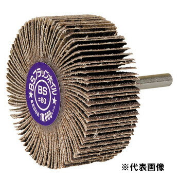 Rakuten - イチグチ BSフラップホイル-CP 50X25X6 #120 50171