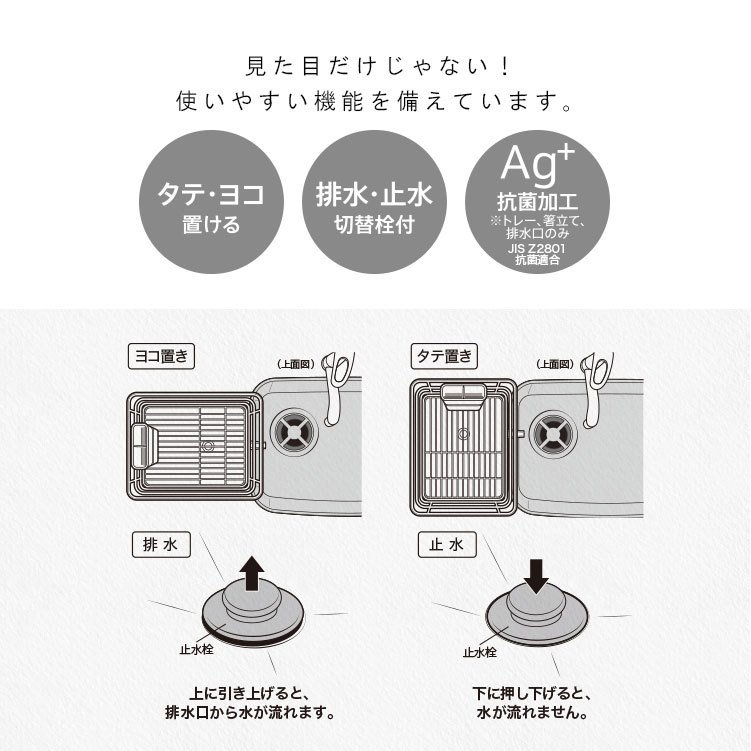アスベル ポゼ Wコート水切りワイド ホワイトの紹介画像2