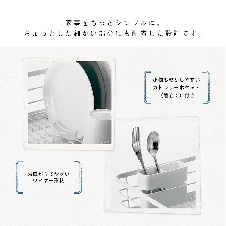 アスベル ポゼ Wコート水切りワイド ホワイトの紹介画像3