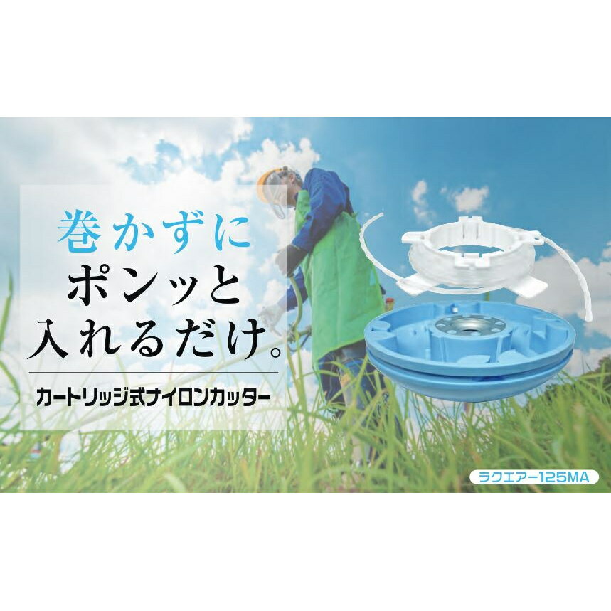 ��¼����� �����饤���� �饯������125MA ZAT-H30D125MA