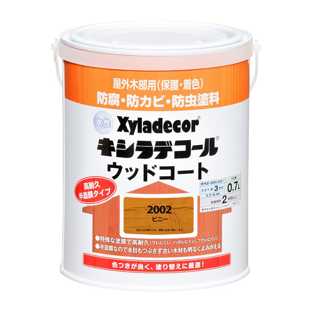 【12月は毎日開催!エントリーで最大100%ポイントバック】大阪ガスケミカル 水性キシラデコール ウッドコートS 0.7L ピニー