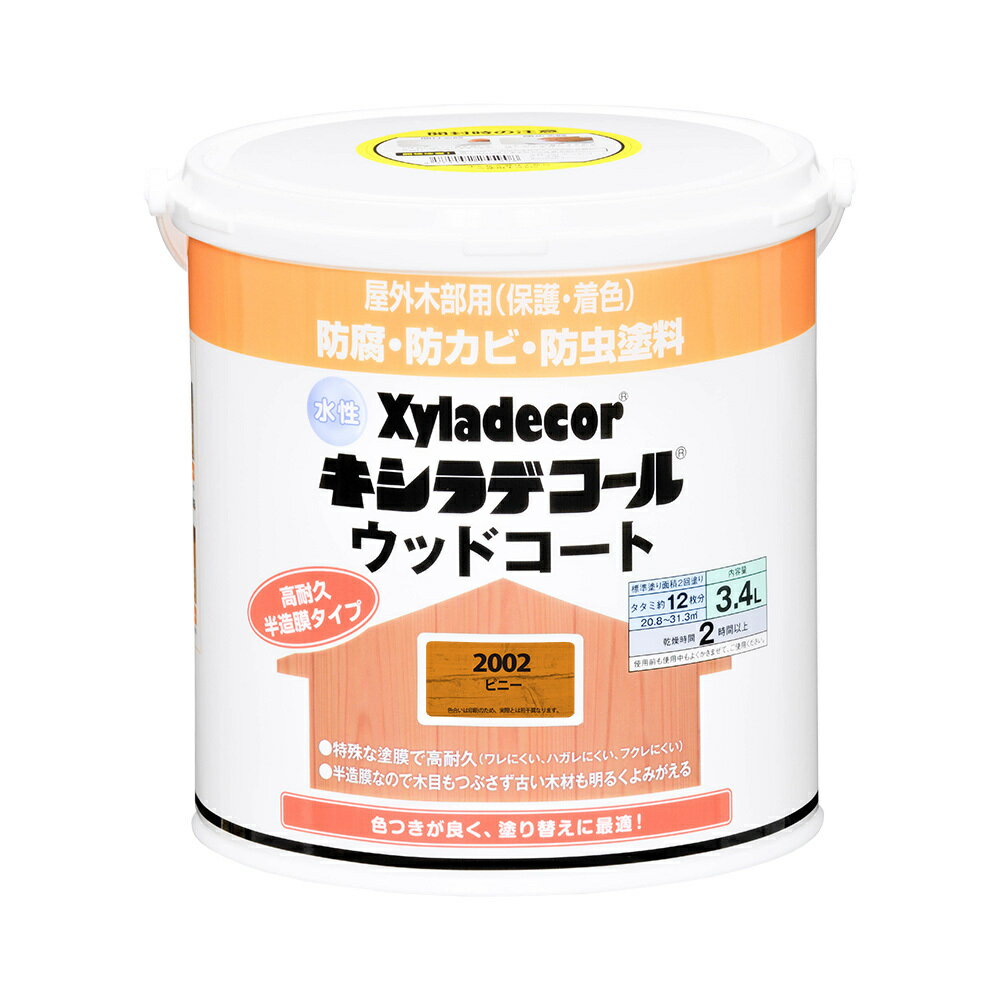 大阪ガスケミカル 水性キシラデコール ウッドコートS 3.4L ピニー