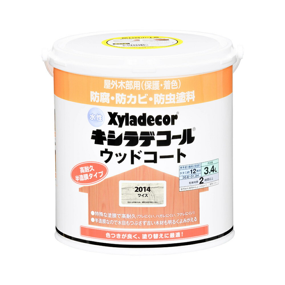 大阪ガスケミカル 水性キシラデコール ウッドコートS 3.4L ワイス