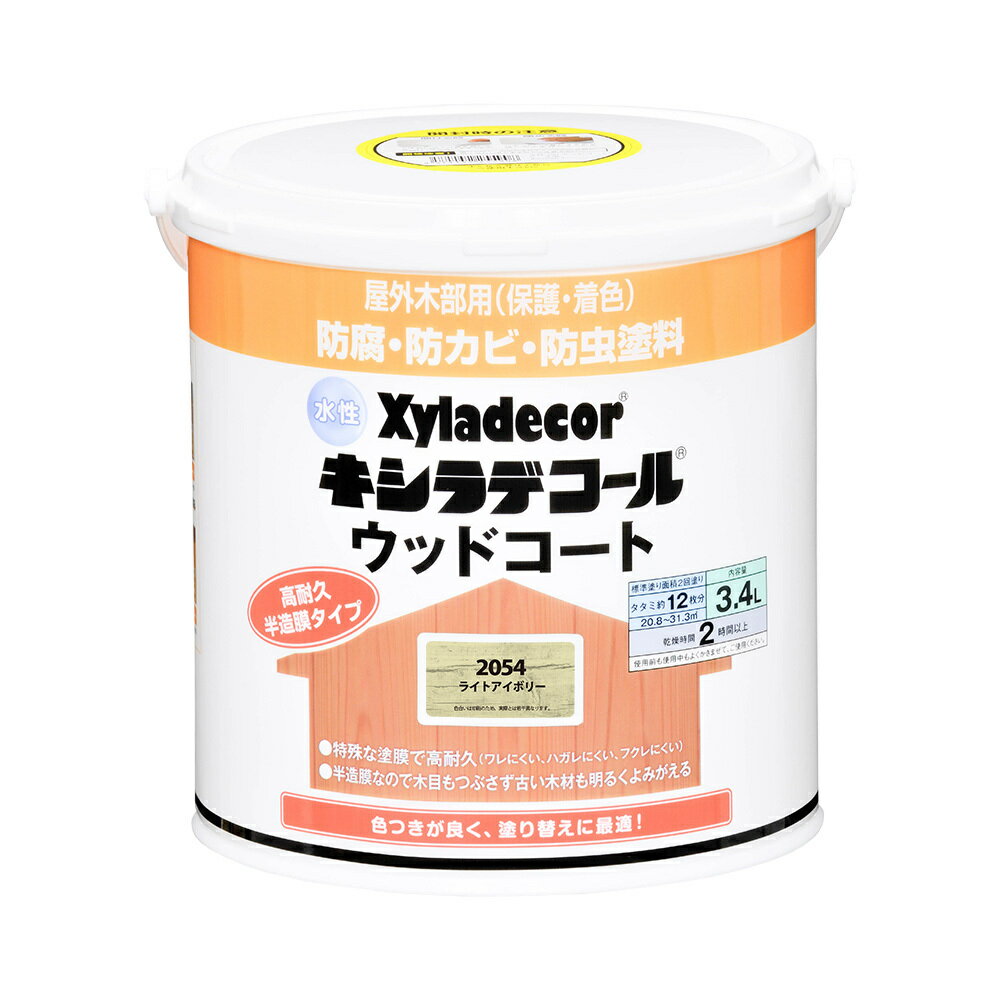 【12月は毎日開催!エントリーで最大100%ポイントバック】大阪ガスケミカル 水性キシラデコール ウッドコートS 3.4L ライトアイボリー
