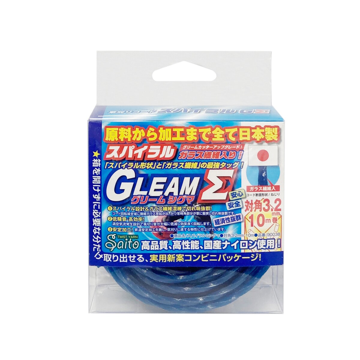 斎藤撚糸 草刈りコード スパイラルグリームシグマ 対角3.2mm 10m巻 90038