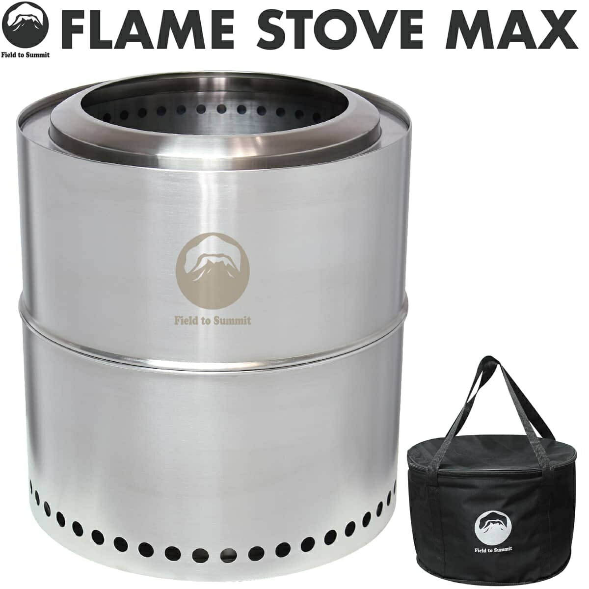 Field to summit フレイムストーブMAX OF-BMAX 焚き火台通販格安セール情報 楽天 通販