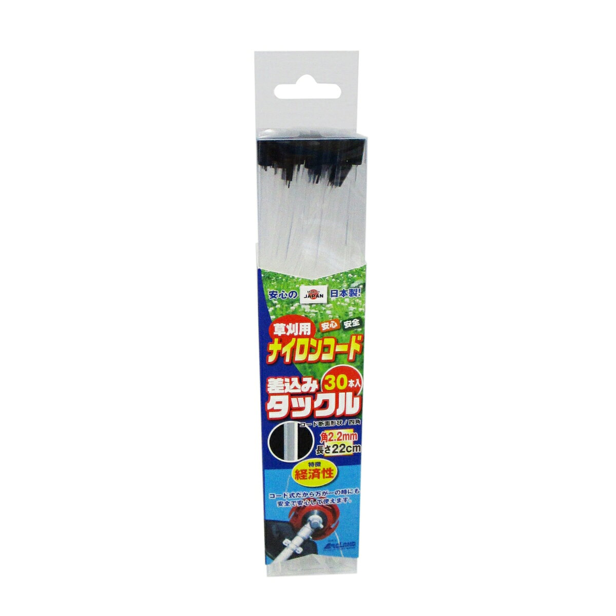 仕様 用途:エンジン刈払機用ナイロンコードとして 入数:30本 角:2.2mm コード長:22cm コード断面形状:四角 商品説明 万が一の時にも安全で安心して使えるナイロンコードです。 切れ味が良く、しなやかで折れにくく、耐久性が高いです。 高品質、高性能の国産ナイロンを使用してます。 使いやすい透明ブリスターケース入りです。 ※品質向上のため予告なく仕様を変更する場合がございます。パッケージのリニューアル等につき、商品画像が異なる場合がございます。商品画像の色合いは、画像処理上、若干異なる場合がございます。