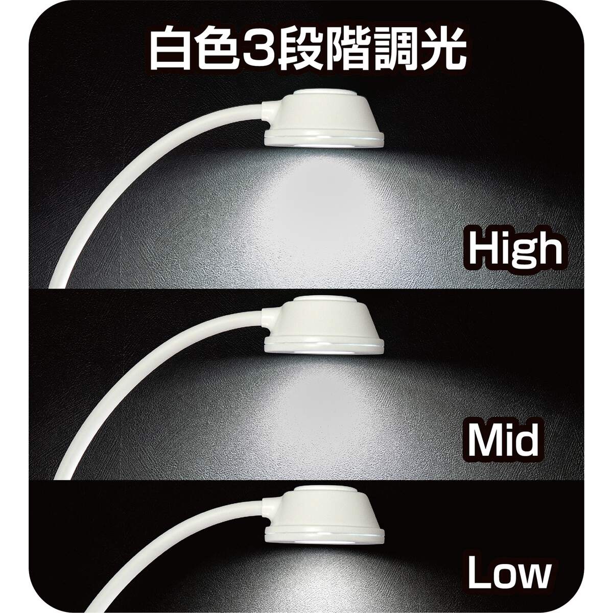 ジェントス デスクライト ルミリオン DK-S101WHU [2]