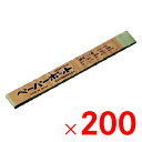 日本甜菜製糖 ペーパーポット 200冊 No.11 【メーカー直送・代引不可・置配不可・配送地域限定】