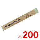 日本甜菜製糖 ペーパーポット 200冊 No.15 【メーカー直送・代引不可・置配不可・配送地域限定】