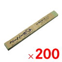 日本甜菜製糖 ペーパーポット ミニポット 200冊 #220 【メーカー直送・代引不可・配送地域限定】