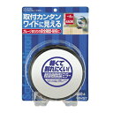 【6月25日限定!最大100%ポイントバック】マイスト コンパクトガレージミラー 丸 直径150mm 5133