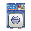 【6月25日限定!最大100%ポイントバック】マイスト コンパクトガレージミラー 角 150×150 5134