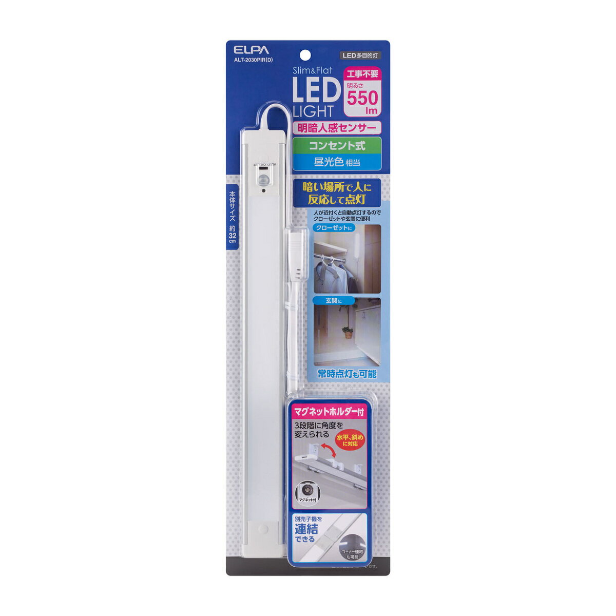 乐天商城 - エルパ ELPA LED多目的灯 明暗人感センサー 30cm 昼光色相当 ALT-2030PIR D