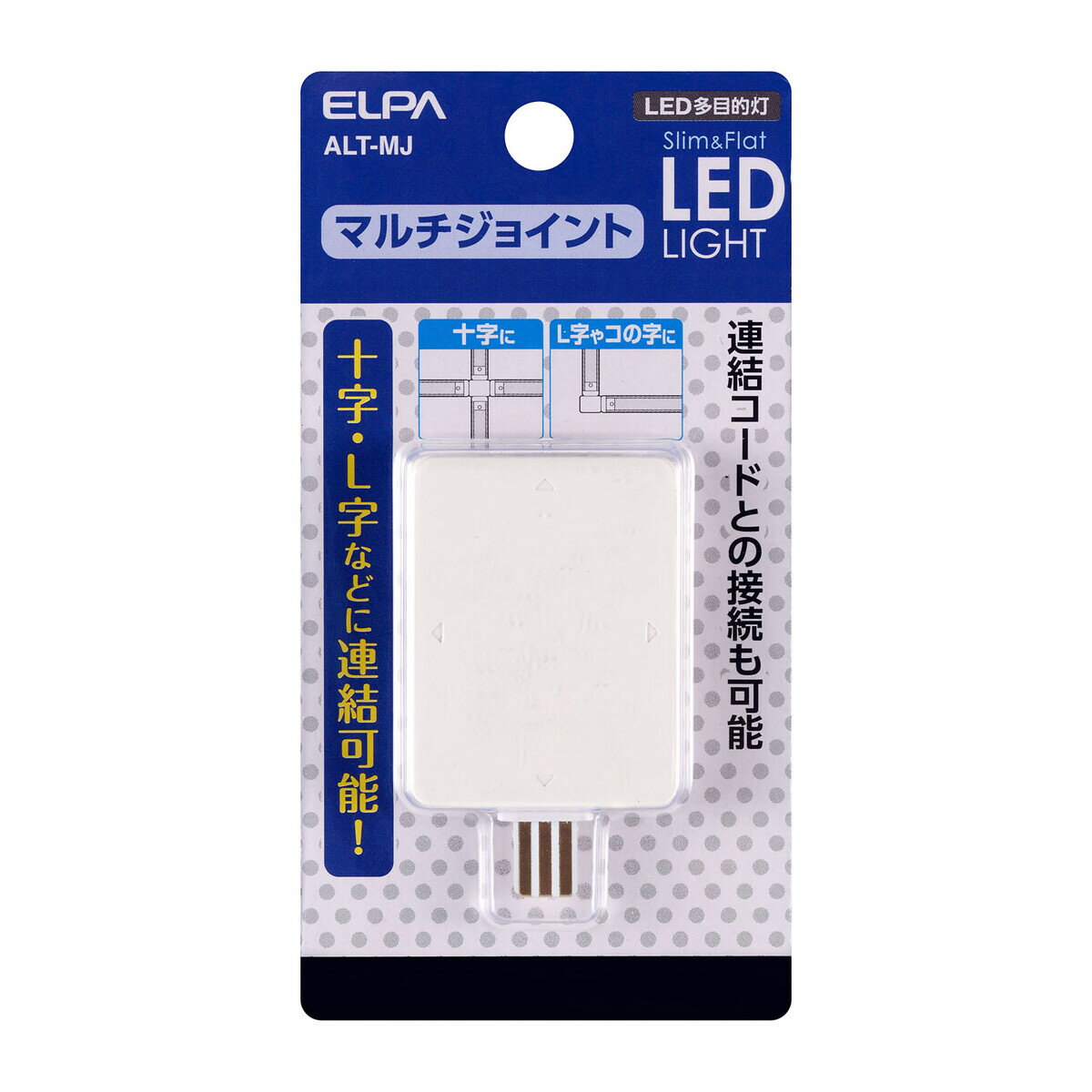 ELPA エルパ LED多目的灯 マルチジョ