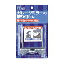 マイスト ガレージミラーポール金具 5107
