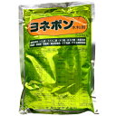 【7月20日限定!最大100%ポイントバック】ヨネポン水和剤 500g