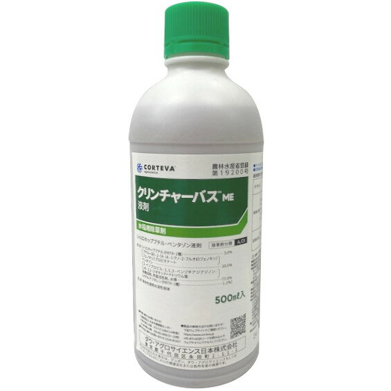 仕様 農林水産省登録番号:第19200号 有効成分:シハロホップブチル 3.0%、ベンタゾンナトリウム塩 20.0% 性状:黄赤色澄明水溶性液体 内容量:500ml 製品サイズ(mm) 幅×奥行×高さ:70×70×200 商品説明 ノビエの5葉期まで生育期の雑草に効果を示します。 ノビエをはじめSU抵抗性を含む一年生、多年生の広葉雑草、カヤツリグサ科雑草に有効で同時防除が可能です。 直播水稲にも使用可能です。 ※品質向上のため予告なく仕様を変更する場合がございます。パッケージのリニューアル等につき、商品画像が異なる場合がございます。商品画像の色合いは、画像処理上、若干異なる場合がございます。 ※本商品は、商品特性上、返品をお受けする事ができません。